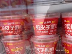 -味多美蛋糕(回龙观东大街店)