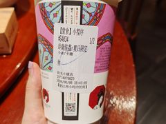 -茶颜悦色(雨花亭凯德二楼店)