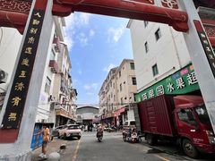 -詹氏包记(文公路店)