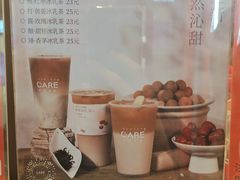 -AunteaCare姨妈热饮(琶洲店)