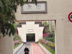 -大渡口区义渡公园