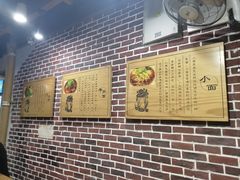 -秦云老太婆摊摊面(长嘉汇两江峯店)