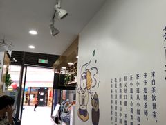 -茶百道(中央大街店)