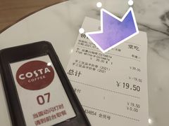 -COSTA COFFEE(来福士广场1F店)