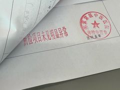 -兔途体检(十里堡青年路店)