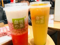 -奈雪的茶(石厦时代广场店)