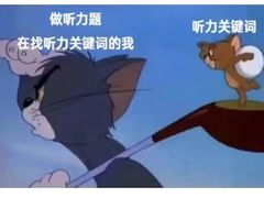 -新航道雅思托福·留学·考研培训(人民广场校区)