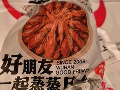 -靓靓蒸虾·头牌蒸虾(沙湖旗舰店)