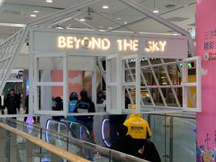 -凯德广场(学府店)