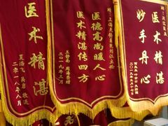 -上海天伦医院