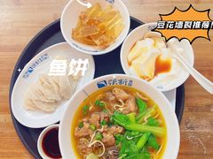 -强新鱼圆(温迪店)