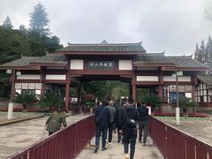 -邓小平故里