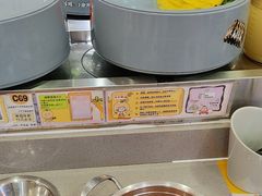 -大橘元自助回转火锅(天河新天地店)