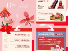 -成都银泰中心in99