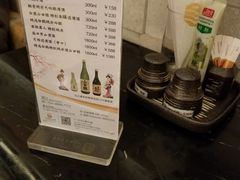-汕头国际大酒店-牛一町目餐厅