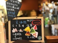 -星巴克(陆家嘴软件园店)