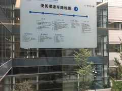 -首都医科大学附属北京天坛医院