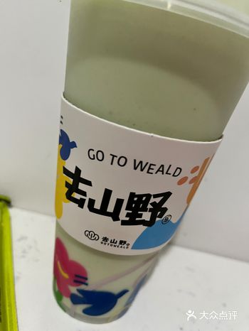 0好吃的牛油果奶昔 牛油果新鲜味道浓郁  夹杂在冰沙
