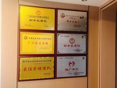 -懂生足疗SPA·康怡(天河北店)