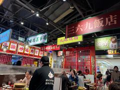 -沙胆彪炭炉牛杂煲(上海日月光广场店)