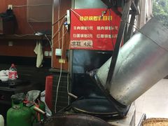 -王记特色锅魁(城市阳光大厦店)
