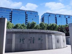 -唐城墙遗址公园