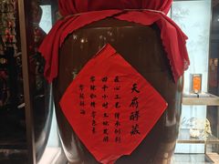 -小龙翻大江文化火锅(太古里店)