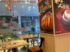 -京和风食堂·定食寿喜锅(保利樾广场店)