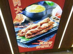 -马小毛老上海里脊肉(南翔印象城店)