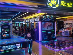 -风云再起游乐汇(北京西单西西友谊店)