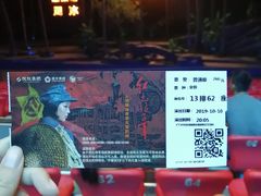 -三亚红色娘子军演艺公园景区