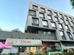 -菲司迪托育园(蛇口店)