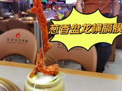 -杨小佳·齐齐哈尔烤肉·烤串(广州店)
