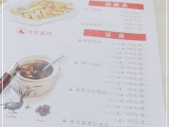 -阿水土鸡(远光店)