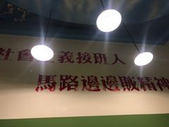 -马路边边串串香形象店(磐石路店)