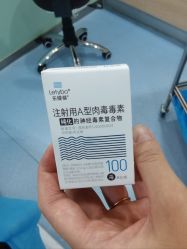 -重庆联合丽格第五医疗美容医院