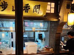 -绿茶餐厅(哈尔滨凯德店)