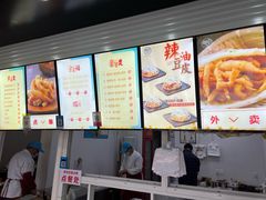 -尚食卢记烧饼(凤凰路总店)