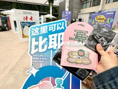 -国芳中心