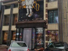 门面-喝丢一只鞋海鲜烧烤·海肠捞饭(市场店)