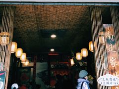 门面-张醪糟(街子店)
