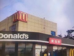 -麦当劳(莒县服务区店)