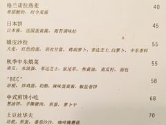 EGG&nbsp;cafe-Egg•Allday Brunch(襄阳北路店)