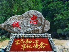 -玉渡山风景区-售票处