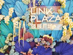 -天河领展广场