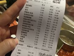 账单-渝利重庆火锅