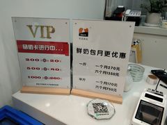 -白色日记·手作酸奶(麦凯乐店)