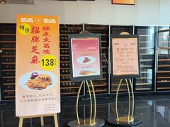 -半岛太子酒家(海港城店)