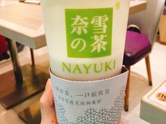 -奈雪的茶(湖滨银泰in77C区PRO店)
