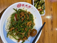 -晋来顺手擀面(金地花园店)
